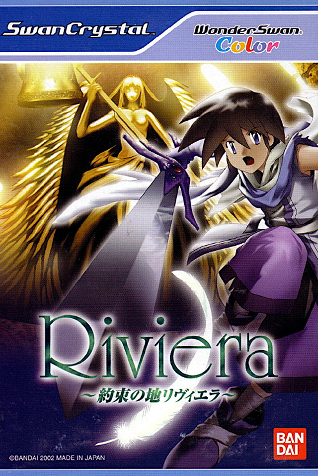The coverart image of Riviera: Yakusoku no Chi Riviera