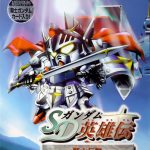 Coverart of SD Gundam Eiyuu Den: Kishi Densetsu