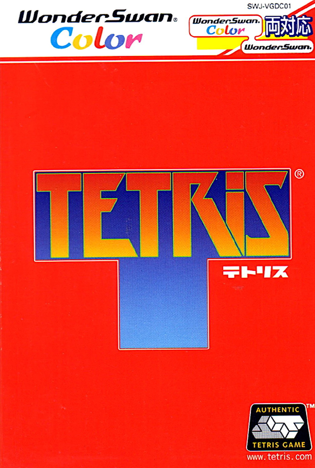 Tetris (Japan) WonderSwan Color - CDRomance
