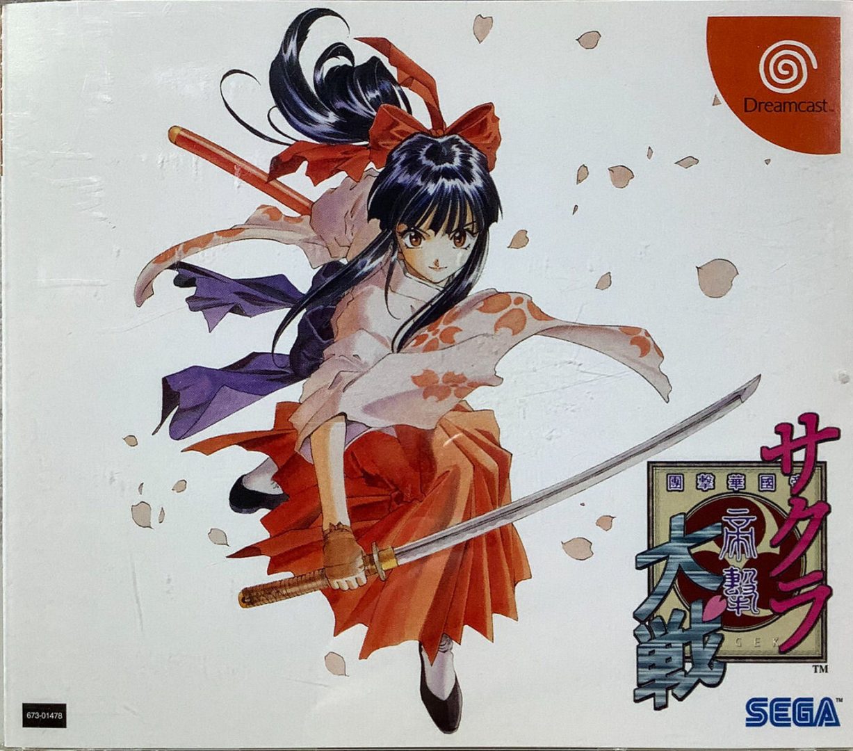 Sakura Taisen (Japan) DC ISO Download - CDRomance