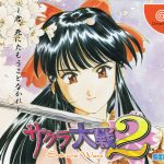 Coverart of Sakura Taisen 2: Kimi, Shinitamou Koto Nakare