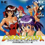 Coverart of Wrestle Angels: Double Impact