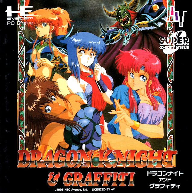 Dragon Knight & Graffiti (Japan) TurboGrafx-CD ISO - CDRomance