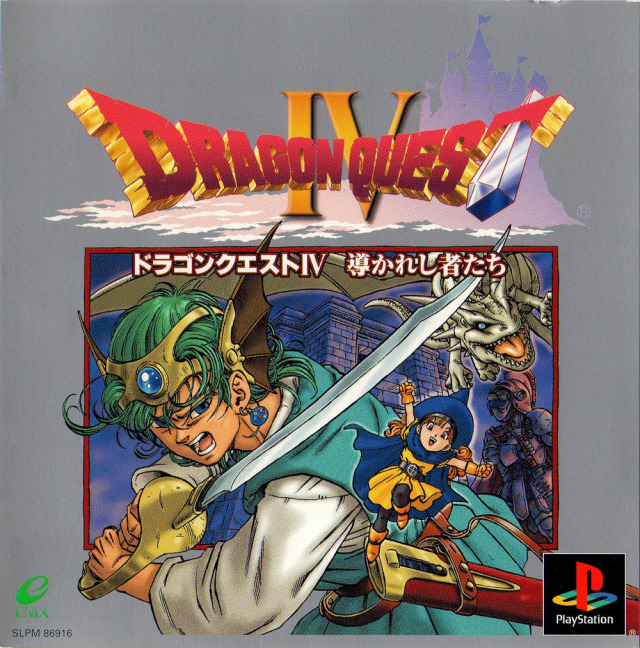 Dragon Quest IV: Michibikareshi Mono-tachi (Japan) PSX ISO - CDRomance
