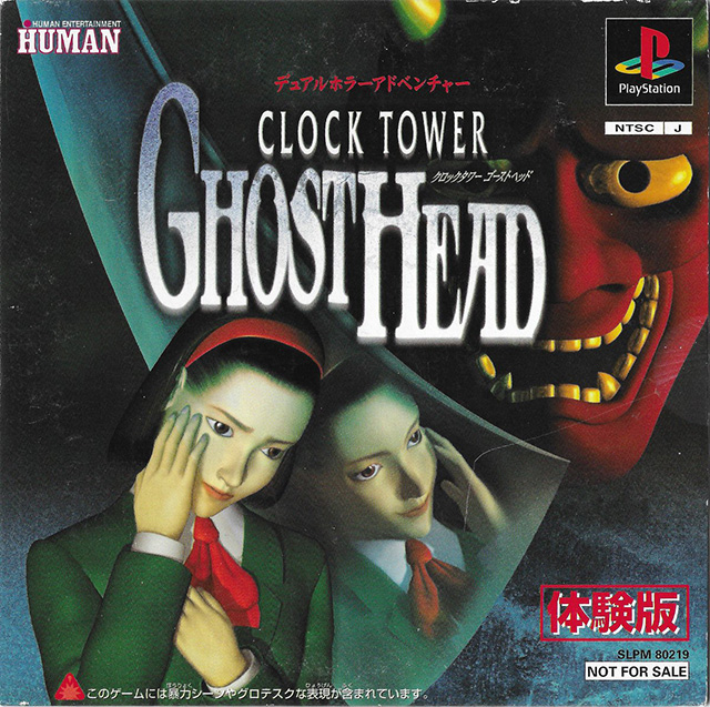 The coverart image of Clock Tower: Ghost Head ~Yokubari~