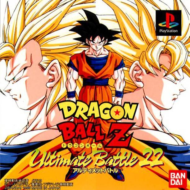 Dragon Ball Z: Ultimate Battle 22 (Japan) PSX ISO - CDRomance