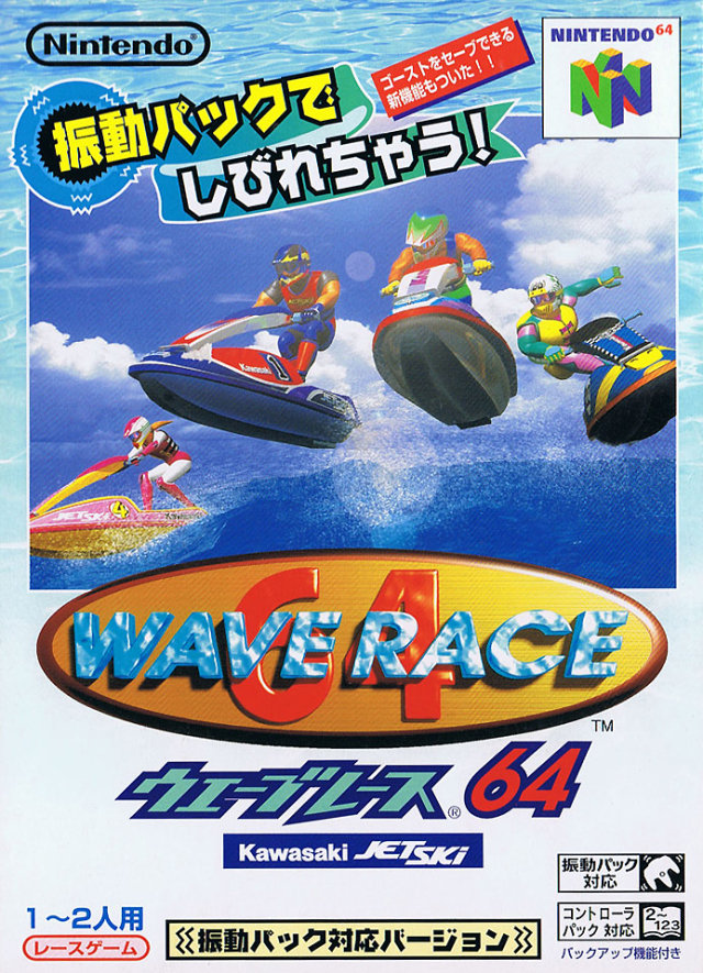 The coverart image of Wave Race 64: Kawasaki Jet Ski (Rumble Version)