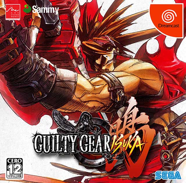 The coverart image of Guilty Gear Isuka (Atomiswave Port)
