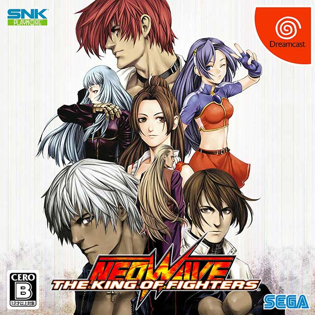 The coverart image of The King of Fighters Neowave (Atomiswave Port)