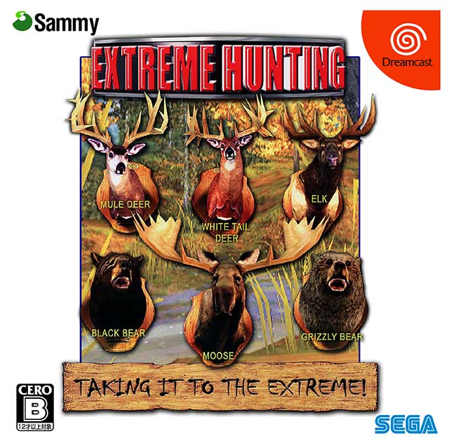 The coverart image of Extreme Hunting (Atomiswave Port)