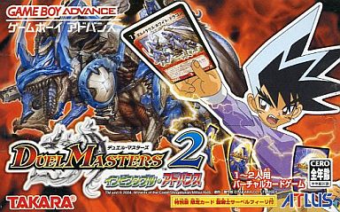 The coverart image of Duel Masters 2: Invincible Advance