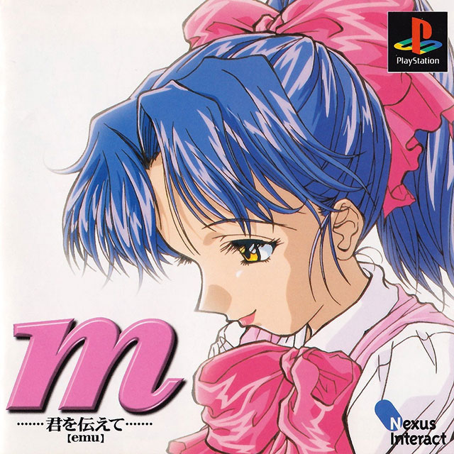 The coverart image of m [emu]: Kimi o Tsutaete