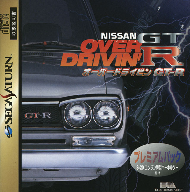 The coverart image of Nissan Presents: Over Drivin' GT-R