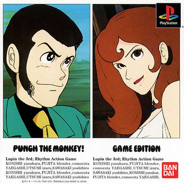 The coverart image of Punch the Monkey! Game Edition