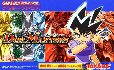 The coverart image of Duel Masters
