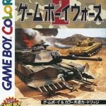 Coverart of Game Boy Wars 2