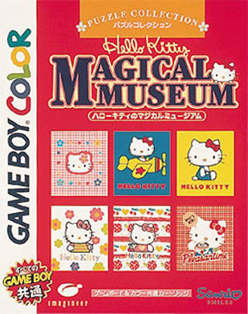 The coverart image of Hello Kitty no Magical Museum
