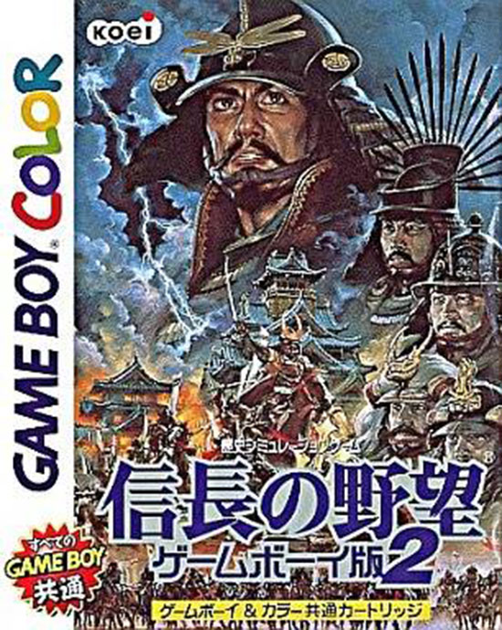 The coverart image of Nobunaga no Yabou: Game Boy Ban 2