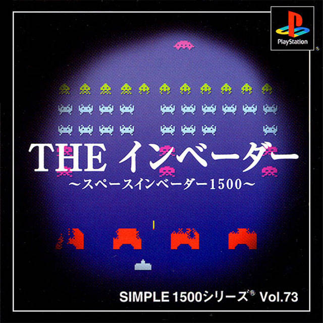 The coverart image of Simple 1500 Series Vol. 73: The Invaders: Space Invaders 1500