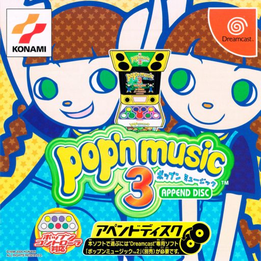 The coverart image of Pop'n Music 3: Append Disc (Standalone Version)
