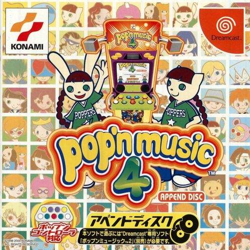 Pop'n Music 4: Append Disc (Standalone Version) (Japan) DC ISO 