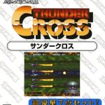 Coverart of Oretachi Geesen Zoku: Thunder Cross