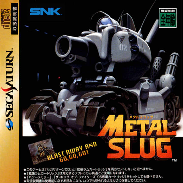 Metal Slug: Super Vehicle-001 (Japan) Saturn ISO - CDRomance