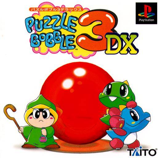 The coverart image of Puzzle Bobble 3DX