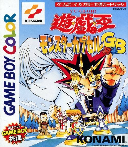 The coverart image of Yu-Gi-Oh! Monster Capsule GB
