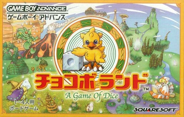 The coverart image of Chocobo Land: A Game of Dice