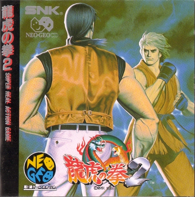 The coverart image of Art of Fighting 2