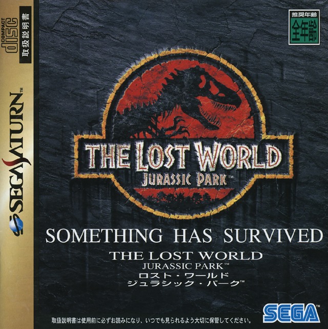The coverart image of The Lost World: Jurassic Park