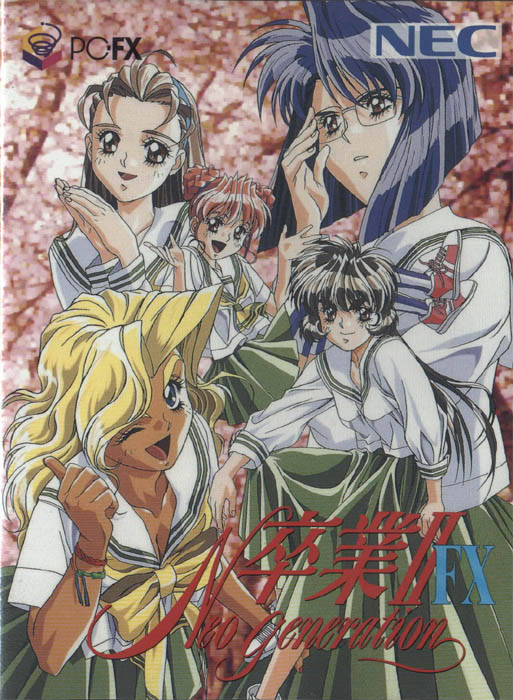 The coverart image of Sotsugyou II FX: Neo Generation
