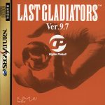 Coverart of Digital Pinball: Last Gladiators Ver.9.7