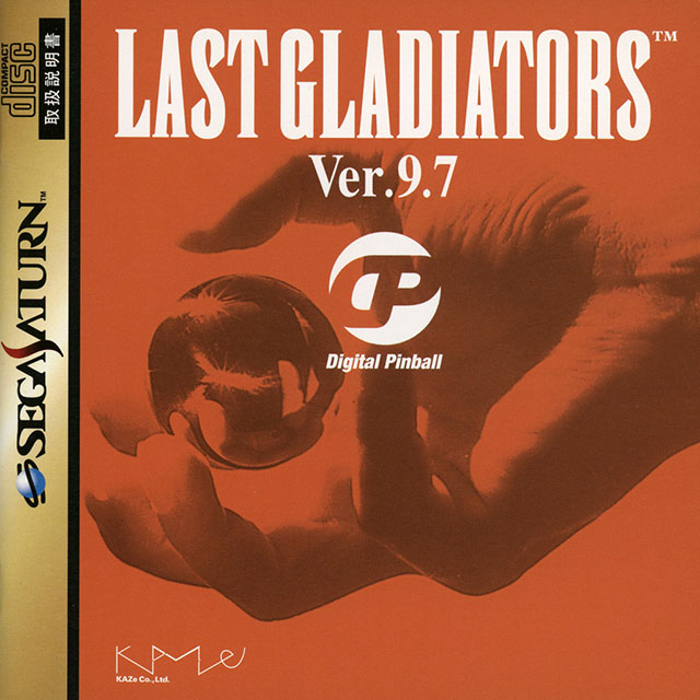 Digital Pinball: Last Gladiators Ver.9.7 (Japan) Saturn ISO 