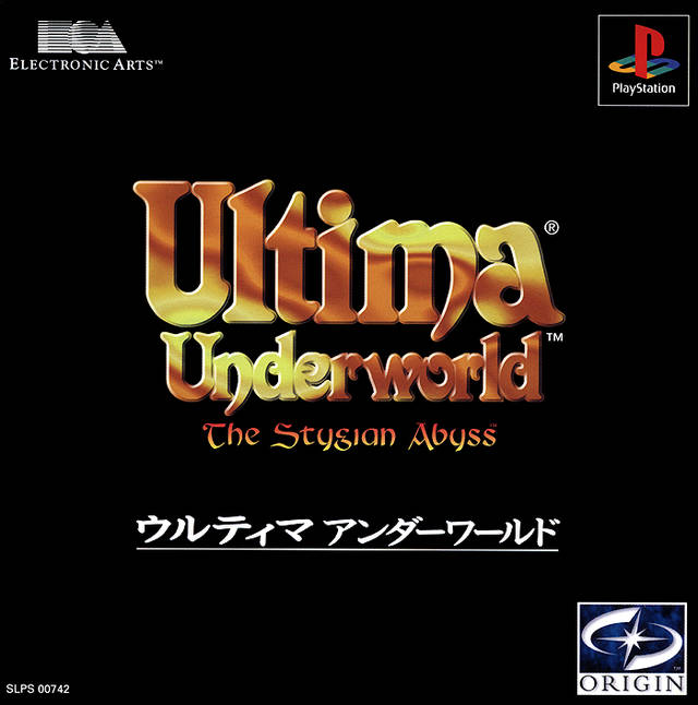 The coverart image of Ultima Underworld: The Stygian Abyss