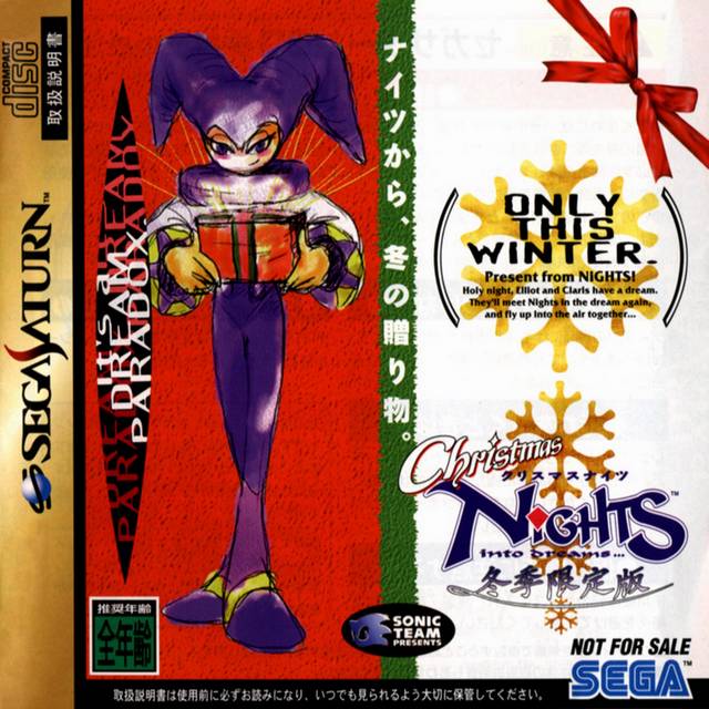 The coverart image of Christmas NiGHTS into Dreams...