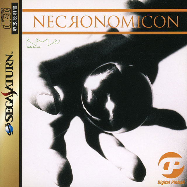 The coverart image of Digital Pinball: Necronomicon