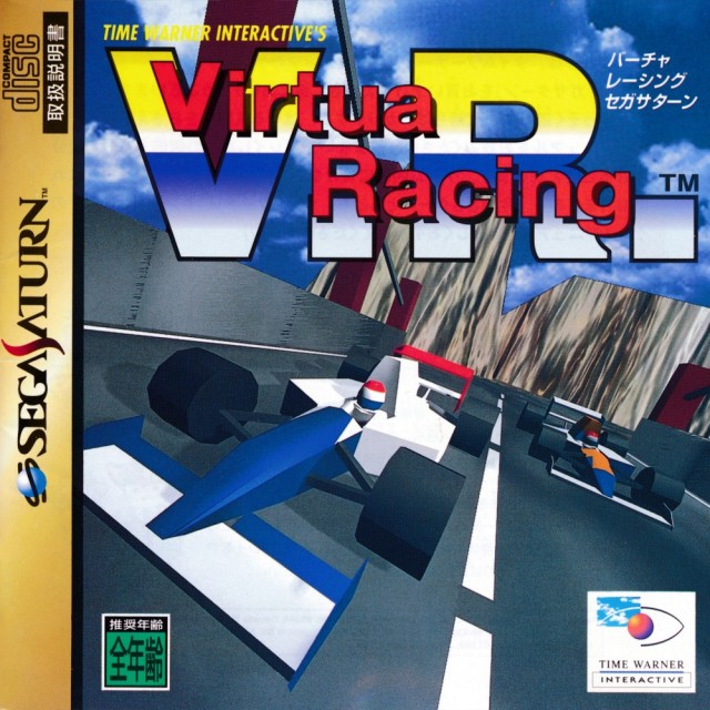 The coverart image of Virtua Racing