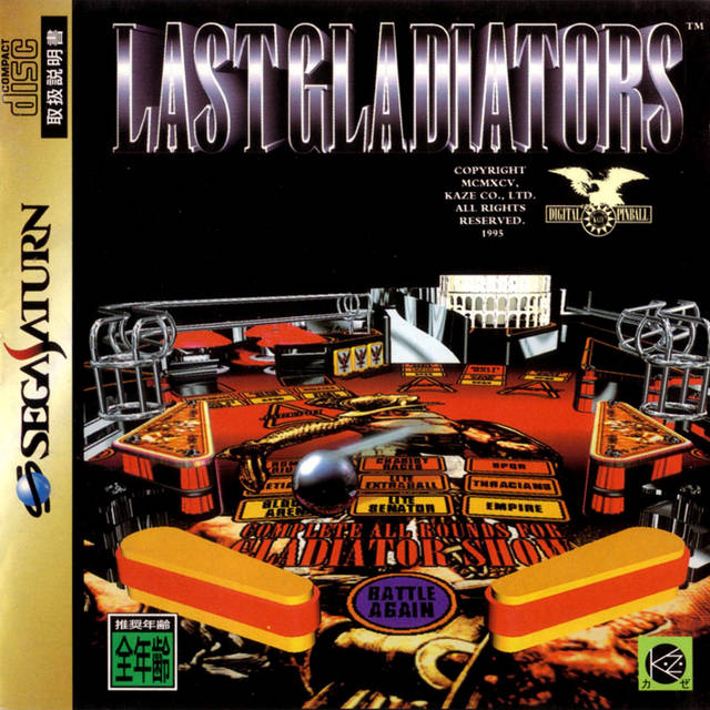 The coverart image of Digital Pinball: Last Gladiators