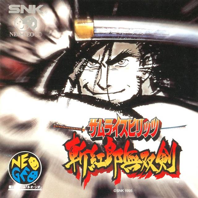 The coverart image of Samurai Shodown III