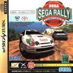 Coverart of Sega Rally Championship Plus
