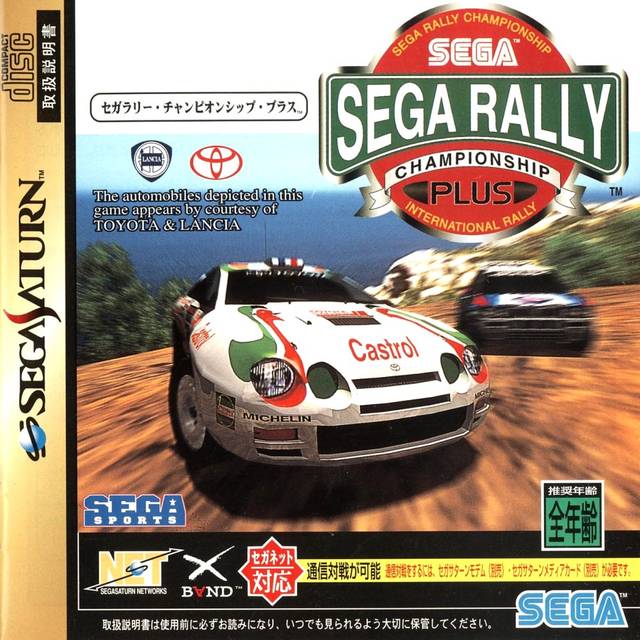 The coverart image of Sega Rally Championship Plus