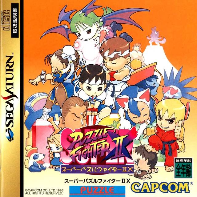 The coverart image of Super Puzzle Fighter II X