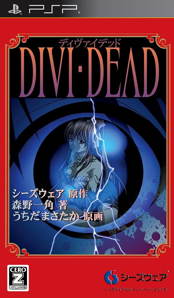 The coverart image of Divi-Dead