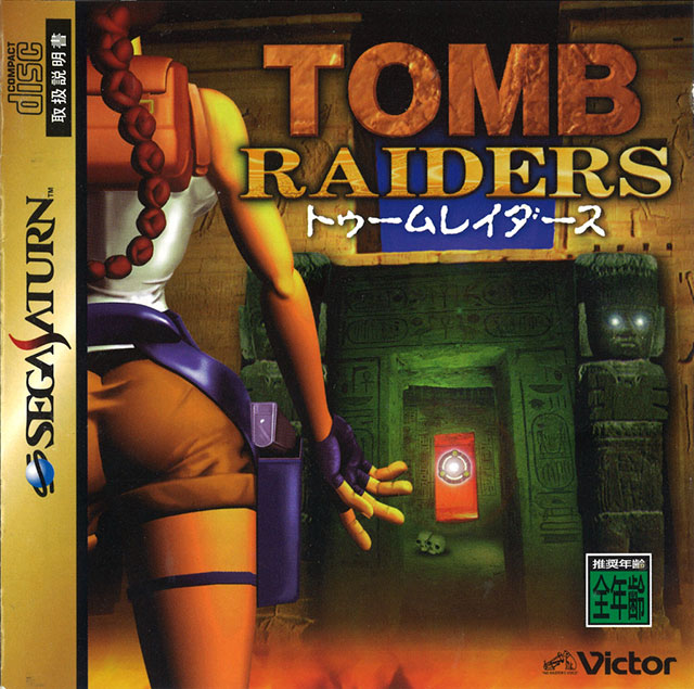 The coverart image of Tomb Raiders