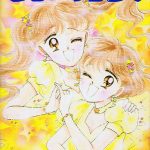 Coverart of Miracle Girls