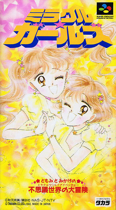 The coverart image of Miracle Girls