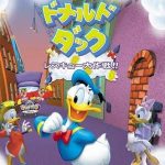 Disney's Donald Duck: Rescue Daisakusen!!