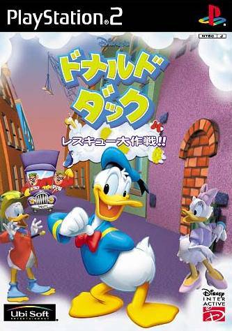 The coverart image of Disney's Donald Duck: Rescue Daisakusen!!